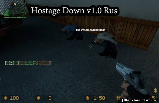 [CS:S] Hostage Down ...